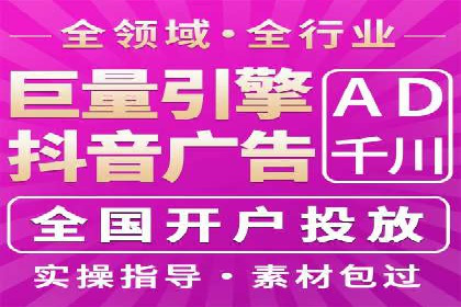 搜索引擎营销（SEM）竞价新趋势